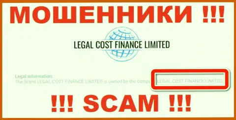 Компания, владеющая аферистами LegalCostFinance - это Legal Cost Finance Limited