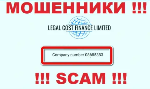 На сайте разводил Legal-Cost-Finance Com указан этот номер регистрации указанной организации: 08685383