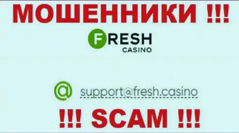Электронная почта аферистов Fresh Casino, приведенная у них на web-сайте, не пишите, все равно обманут