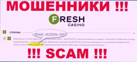 Лицензия, которую кидалы Fresh Casino предоставили на своем интернет-портале