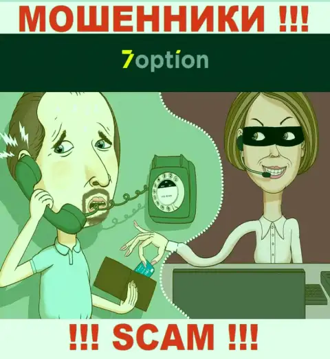 Будьте весьма внимательны, названивают интернет мошенники из конторы Sovana Holding PC