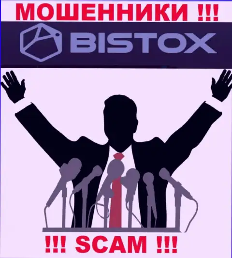 Bistox - это ЛОХОТРОНЩИКИ !!! Инфа о администрации отсутствует