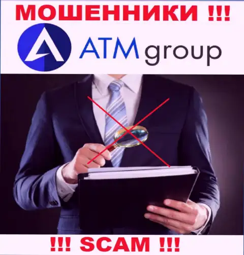 В компании ATMGroup-KSA Com оставляют без средств реальных клиентов, не имея ни лицензии на осуществление деятельности, ни регулятора, БУДЬТЕ ОЧЕНЬ ВНИМАТЕЛЬНЫ !!!