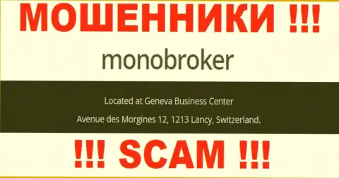 Компания MonoBroker Net предоставила на своем ресурсе фиктивные данные о местонахождении