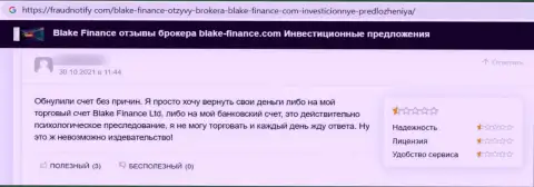 Ваши денежные средства могут к Вам назад не вернутся, если вдруг отправите их Blake-Finance Com (отзыв)