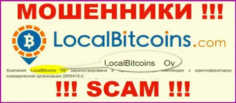LocalBitcoins - юридическое лицо обманщиков организация LocalBitcoins Oy
