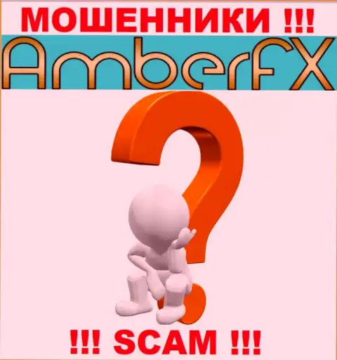 Если в дилинговой компании AmberFX у Вас тоже украли финансовые активы - ищите помощи, шанс их вывести есть