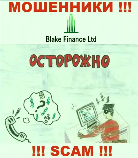 Blake Finance Ltd - грабеж, вы не сможете хорошо заработать, введя дополнительно накопления