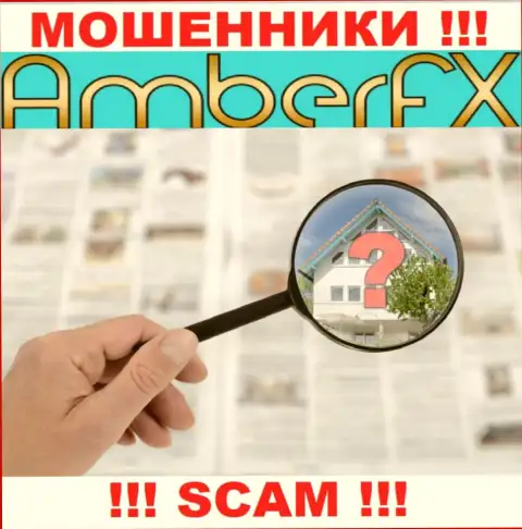 Адрес Amber FX тщательно скрыт, а значит не взаимодействуйте с ними - это internet-мошенники