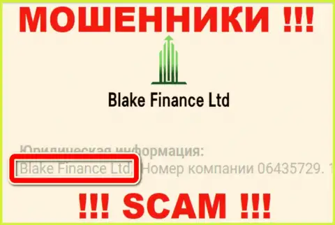 Юридическое лицо интернет-ворюг Блэк-Финанс Ком - это Blake Finance Ltd, информация с интернет-ресурса мошенников