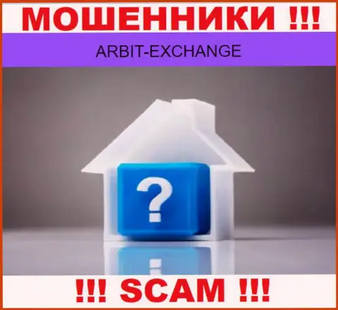 Остерегайтесь сотрудничества с обманщиками Arbit Exchange - нет инфы о юридическом адресе регистрации