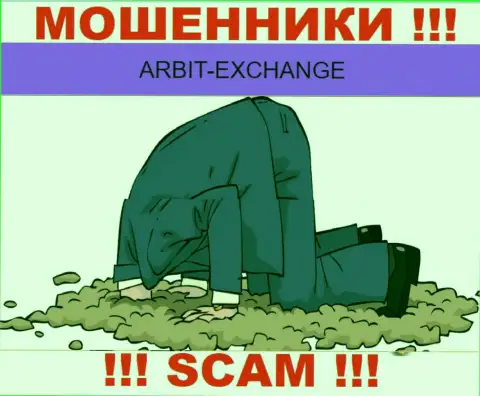 Arbit Exchange - это сто пудов internet лохотронщики, прокручивают делишки без лицензии на осуществление деятельности и регулятора