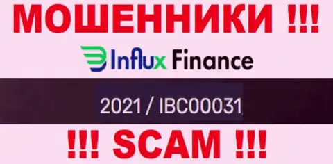 Регистрационный номер мошенников InFluxFinance, предоставленный ими у них на онлайн-сервисе: 2021 / IBC00031
