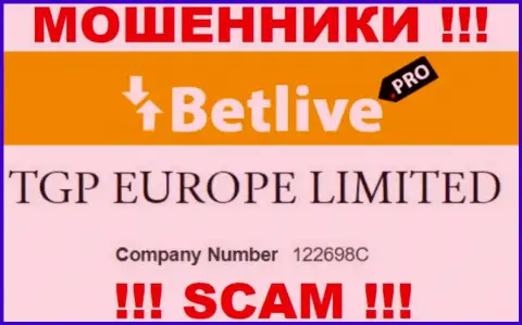 Номер регистрации, принадлежащий противозаконно действующей компании BetLive - 122698C