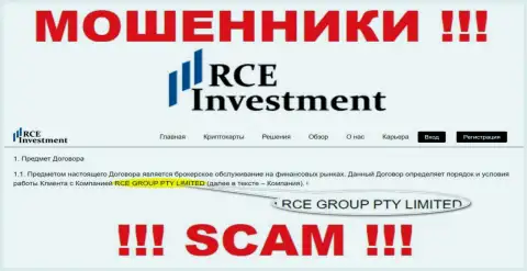 Сведения о юр лице интернет-обманщиков RCE Holdings Inc