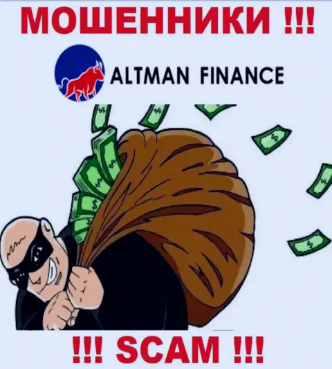 Мошенники Altman Finance не позволят Вам забрать обратно ни рубля. БУДЬТЕ БДИТЕЛЬНЫ !