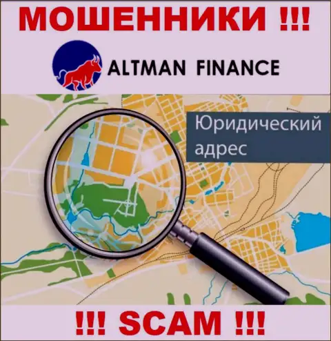Тайная инфа о юрисдикции ALTMAN FINANCE INVESTMENT CO., LTD только подтверждает их преступно действующую сущность