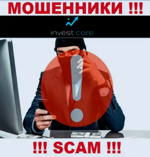 ИнвестКор Про коварные интернет-мошенники, не берите трубку - кинут на денежные средства