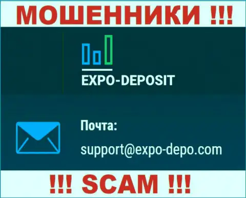 Не советуем связываться через адрес электронного ящика с Expo Depo - это МОШЕННИКИ !!!