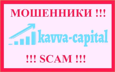 Kavva-Capital Com - это МОШЕННИКИ !!! Совместно сотрудничать довольно-таки рискованно !