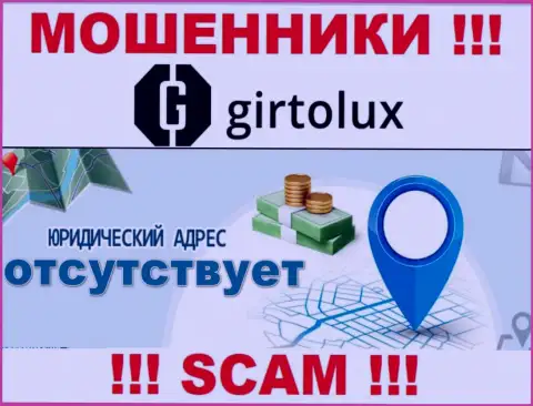Никак наказать Girtolux законно не выйдет - нет информации касательно их юрисдикции