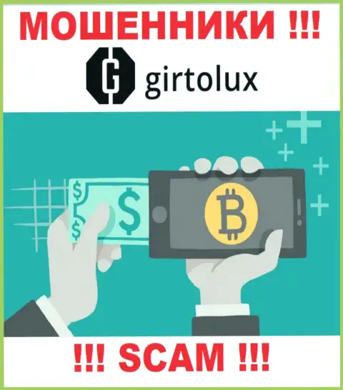 Аферисты Girtolux Com, прокручивая делишки в области Криптообменник, обувают доверчивых клиентов