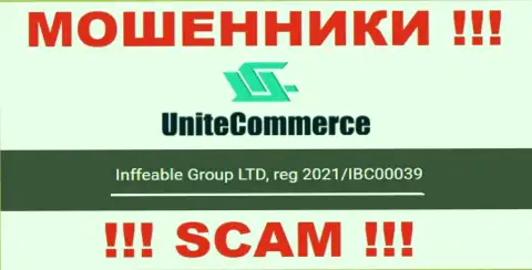 Inffeable Group LTD интернет мошенников UniteCommerce зарегистрировано под вот этим номером регистрации: 2021/IBC00039