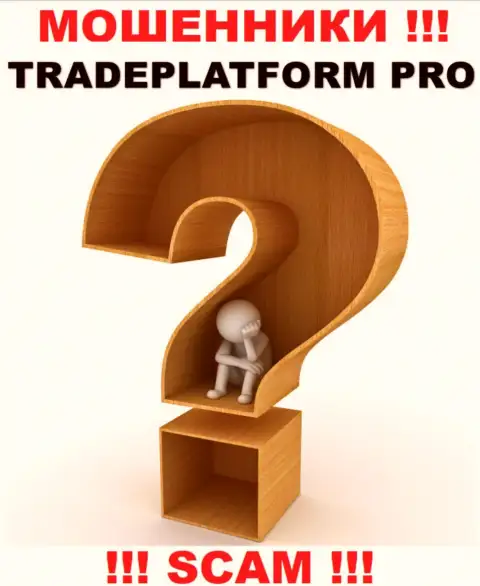 По какому именно адресу зарегистрирована организация Trade Platform Pro неведомо - ШУЛЕРА !!!