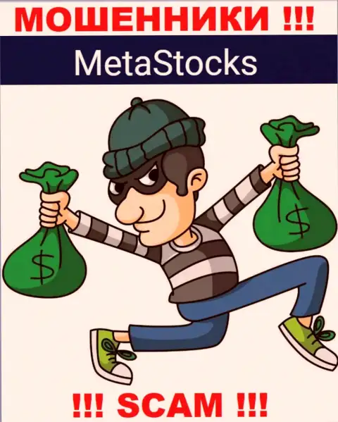 Ни депозита, ни дохода с MetaStocks не сможете забрать, а еще должны будете этим махинаторам