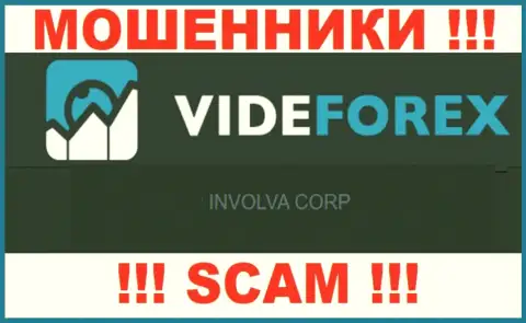 VideForex - это МОШЕННИКИ, принадлежат они INVOLVA CORP