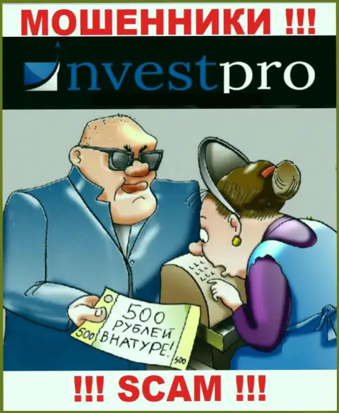 Мошенники NvestPro делают все что угодно, чтоб отжать депозиты валютных трейдеров