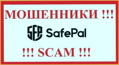 Safe Pal - это МОШЕННИК !!! SCAM !!!