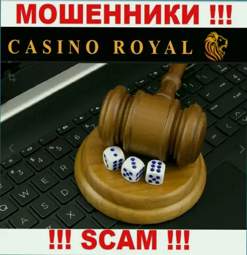 Вы не выведете денежные средства, вложенные в организацию RoyallCassino - это интернет жулики !!! У них нет регулятора