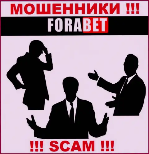 Мошенники ФораБет не сообщают инфы о их руководстве, будьте бдительны !