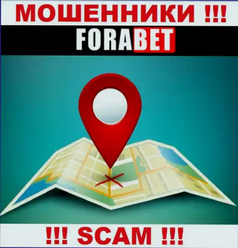 Сведения об юридическом адресе регистрации конторы ФораБет Нет у них на официальном портале не найдены