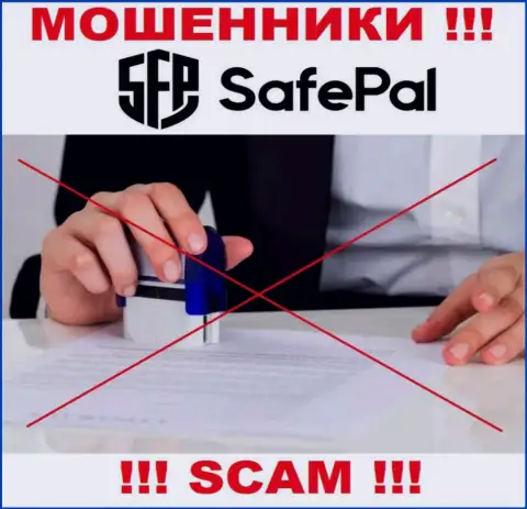 Контора SafePal действует без регулятора - это обычные обманщики
