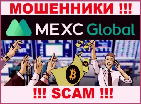 Не нужно соглашаться работать с интернет мошенниками MEXC Global, прикарманивают денежные вложения