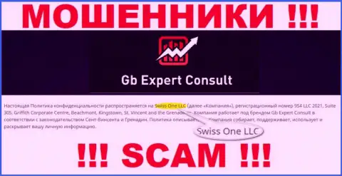 Юр лицо конторы GB Expert Consult - это Swiss One LLC, информация взята с официального web-ресурса