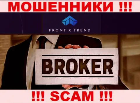 Направление деятельности FrontXTrend Com: Broker - хороший доход для мошенников