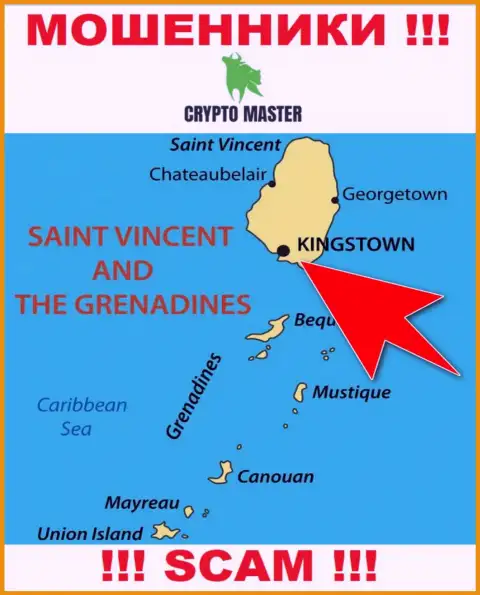Из Crypto Master денежные вложения вывести нереально, они имеют офшорную регистрацию - Kingstown, St Vincent & the Grenadines