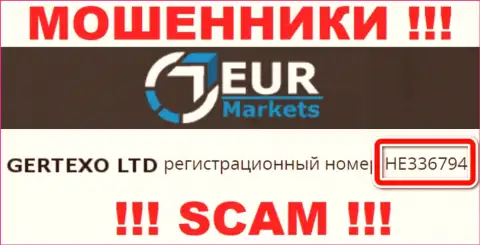 Номер регистрации интернет-аферистов EUR Markets, с которыми совместно работать довольно опасно: HE336794