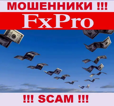 Не угодите в ловушку к internet мошенникам FxPro Com, поскольку рискуете остаться без средств