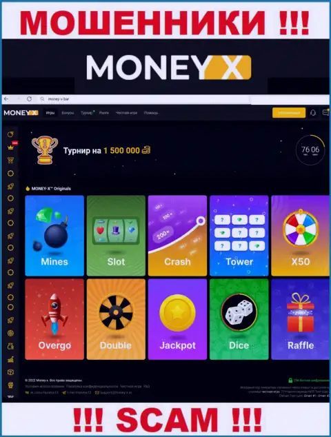 Money-X Bar - это официальный информационный сервис интернет-разводил Money X