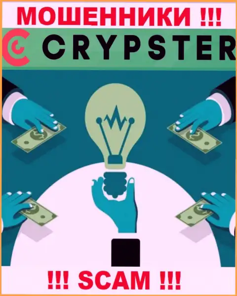 На сайте разводил Crypster не говорится об регуляторе - его попросту нет