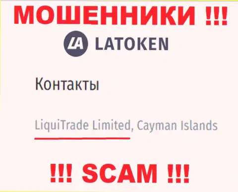 Юридическое лицо Latoken - это LiquiTrade Limited, такую инфу оставили махинаторы у себя на онлайн-сервисе