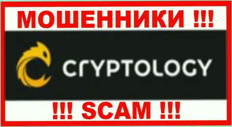 Лого РАЗВОДИЛЫ Cryptology