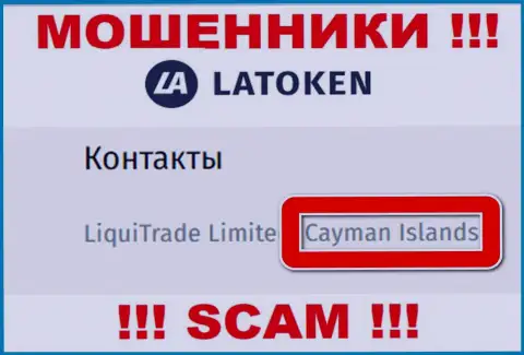 Разводняк Latoken имеет регистрацию на территории - Cayman Islands