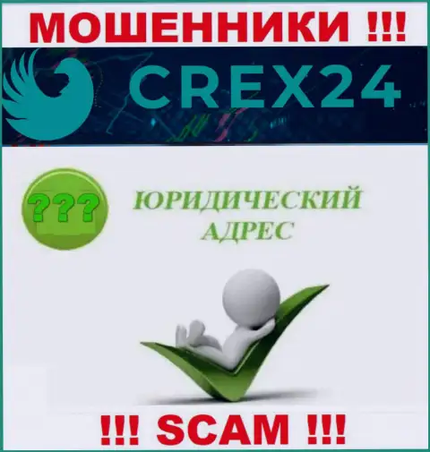 Доверия Crex24 не вызывают, т.к. скрывают сведения касательно собственной юрисдикции