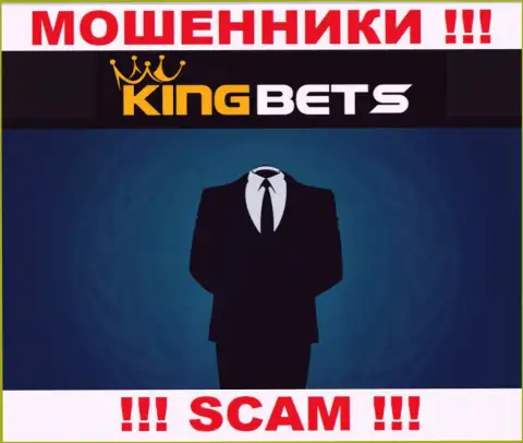 Организация KingBets прячет своих руководителей - МОШЕННИКИ !