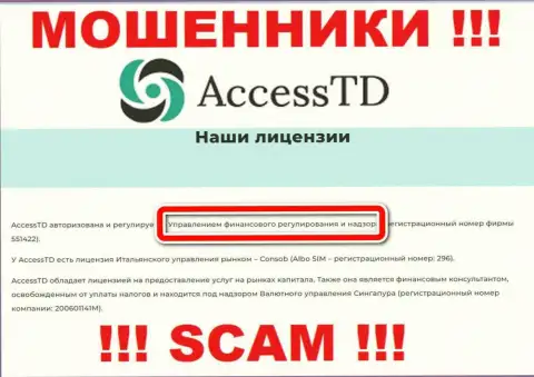 Противоправно действующая организация AccessTD Org крышуется мошенниками - Financial Services Authority (FSA)